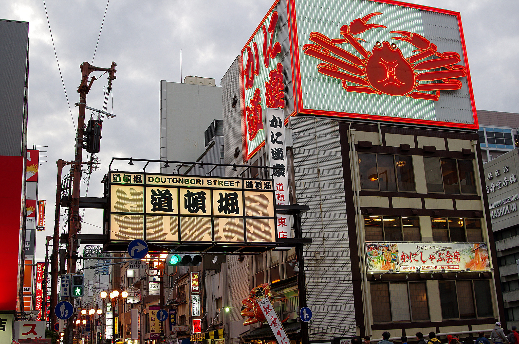 大阪旅行(16).jpg
