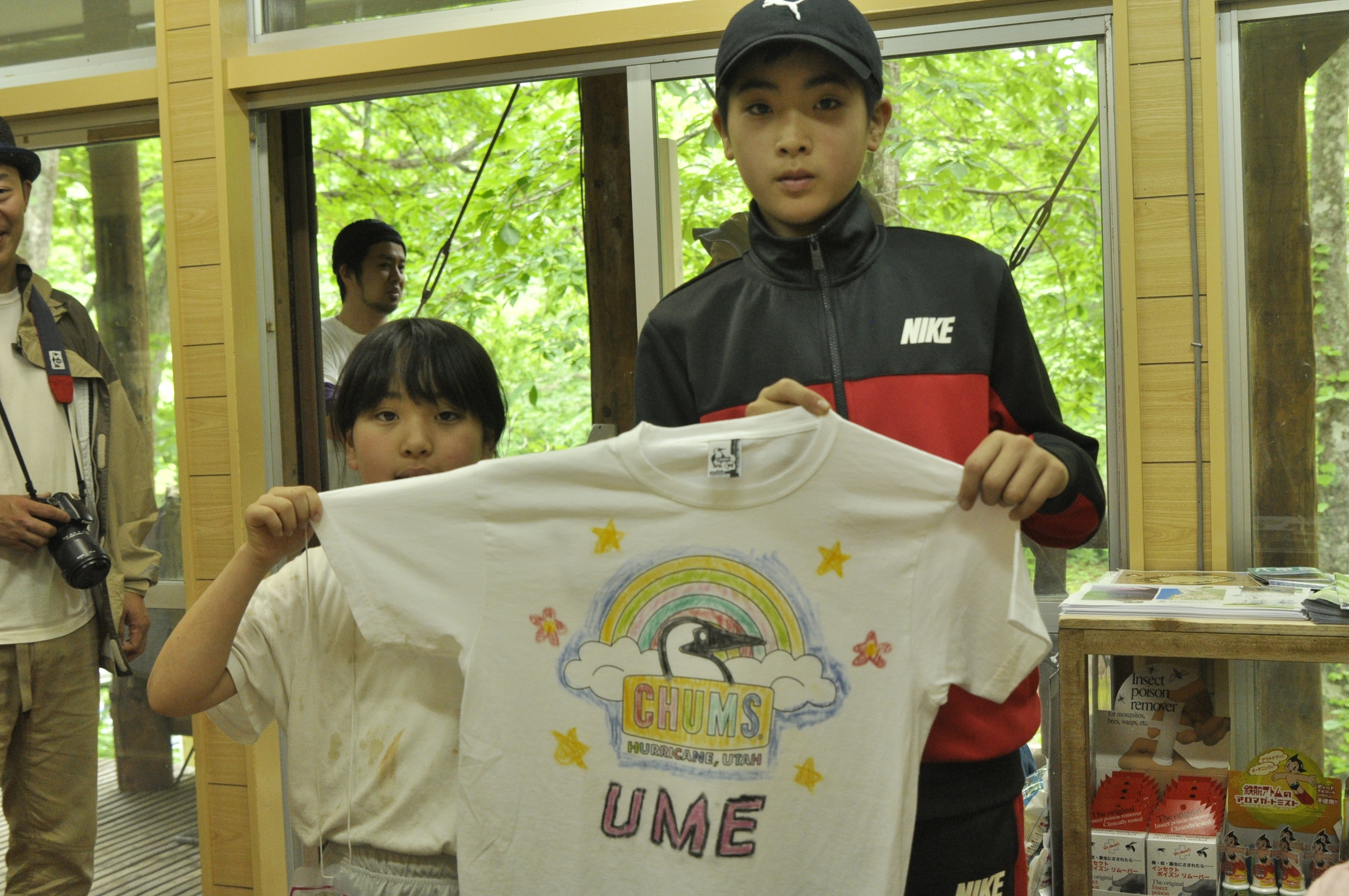 utarube 36.jpg