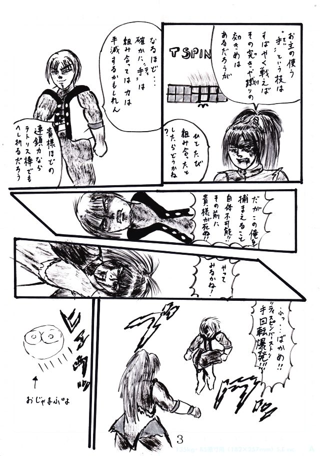 2018040120.jpg