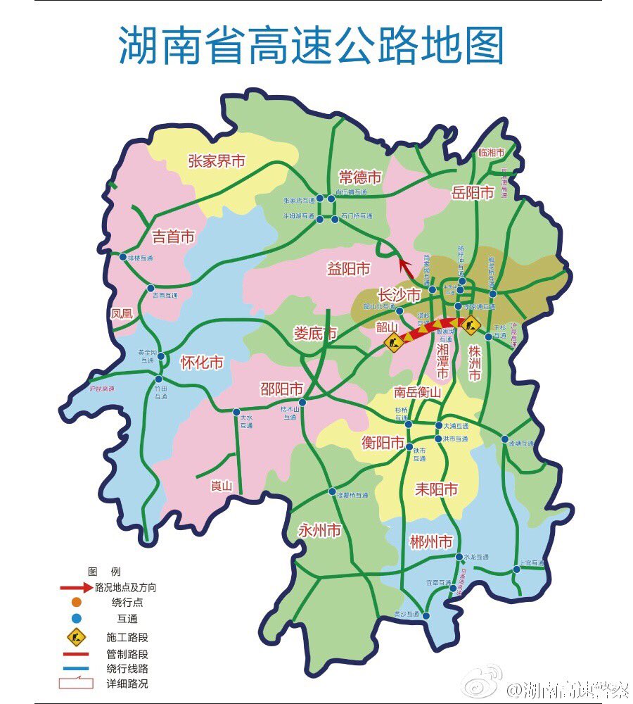 hunan.jpg