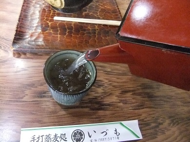 中央本町４丁目・いづものそば湯20130516.JPG