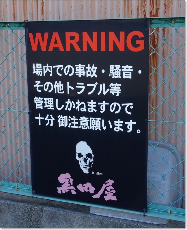 14管理しかねます