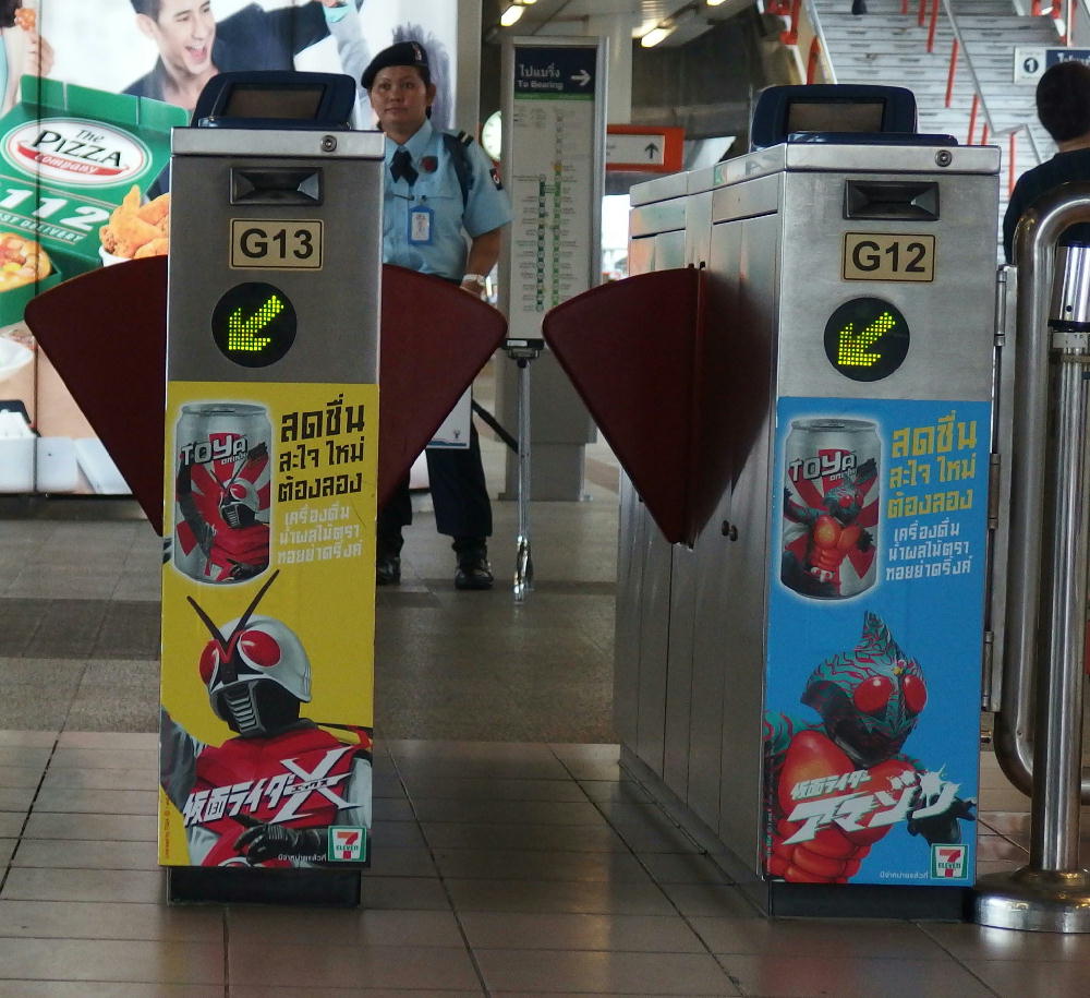 BTS改札仮面ライダーサイダー (4).JPG