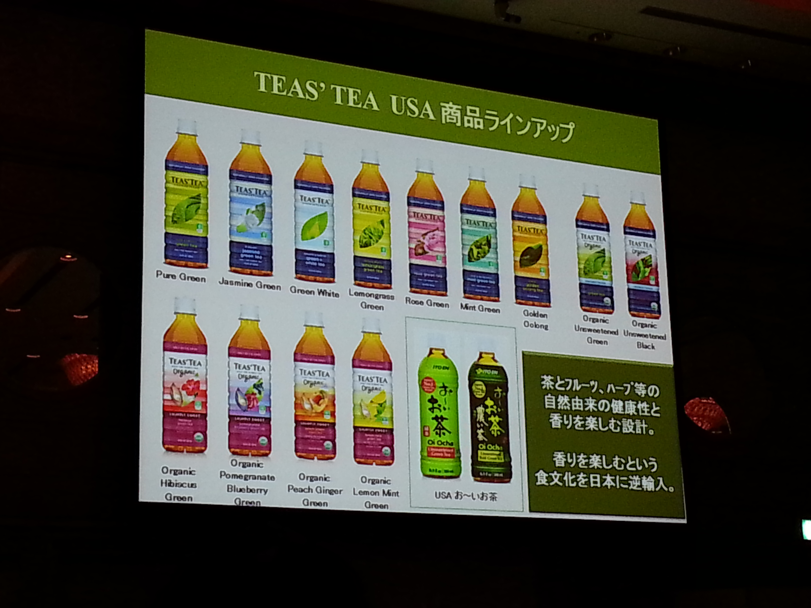 20150828_IT03.jpg