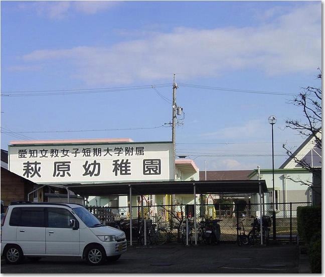 コピー ～ 49実習用？幼稚園.JPG