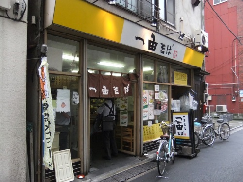 一由そば＠日暮里