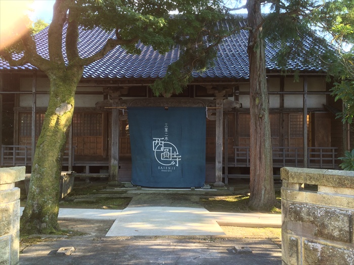 20150914 16361201.jpg