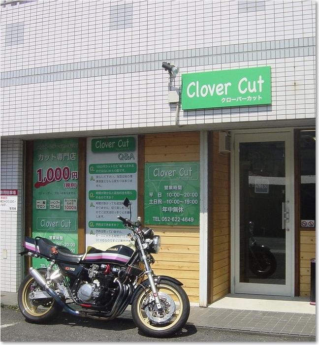 44なに１０００円！？