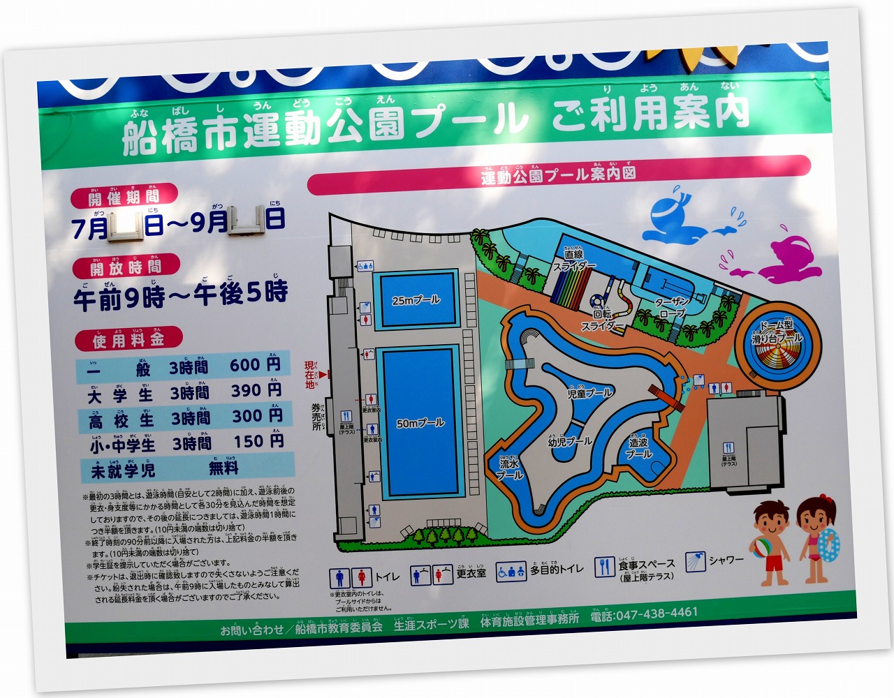 2020-04-29運動公園14.jpg