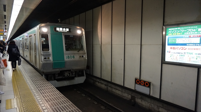 20160322 18522801.JPG