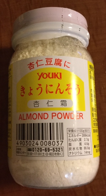 FullSizeRender (4).jpg