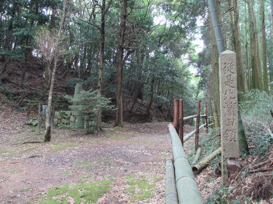 扇原関門跡.JPG