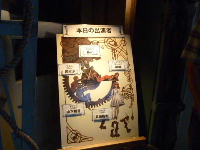 P1050269.JPG
