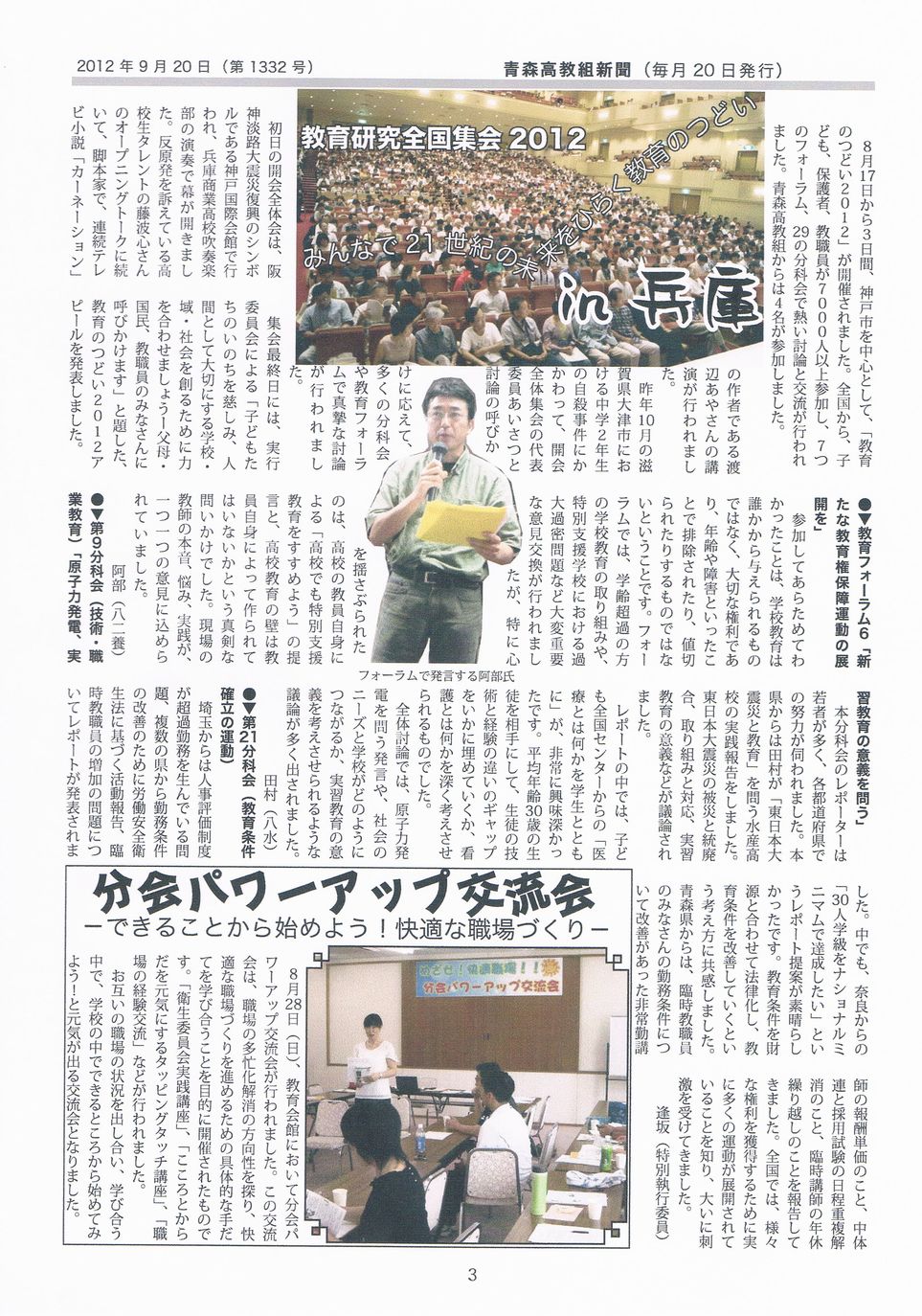 CCF20120925_00002 s.jpg