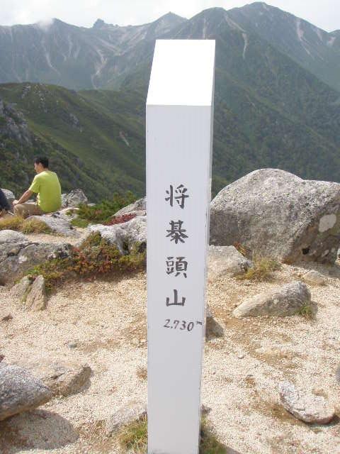 山頂.JPG