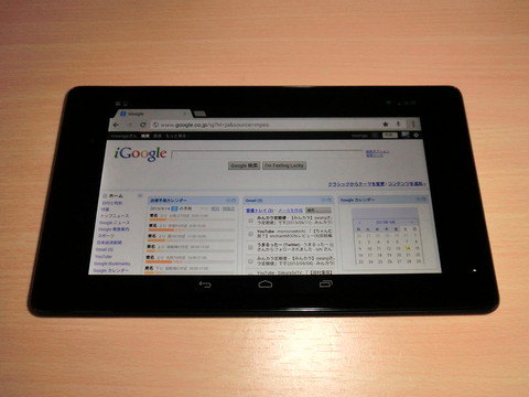 Nexus7 LTE