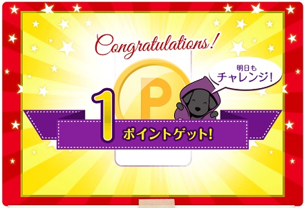 20180117 woman win.jpg