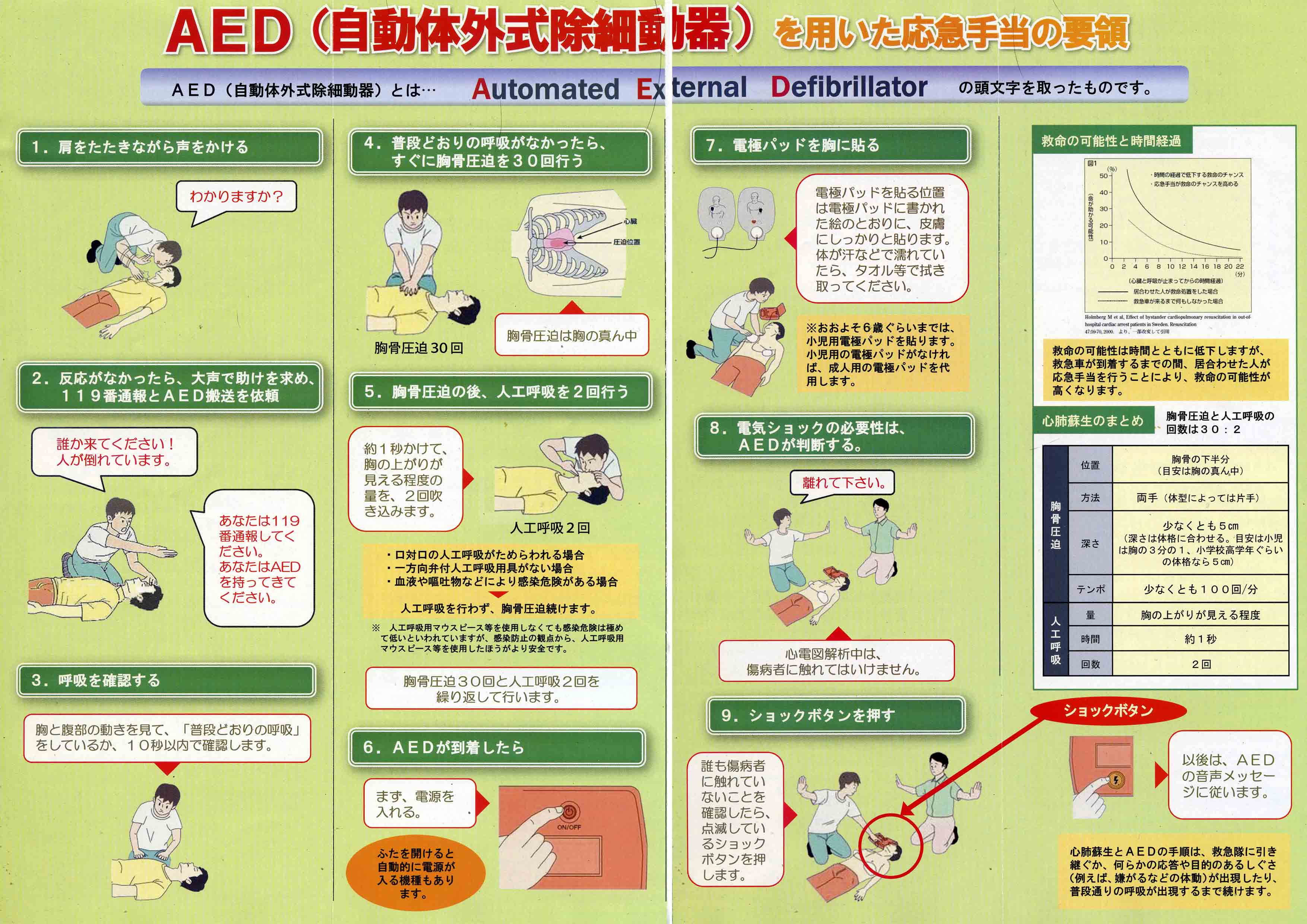 名称未設定-1.jpg