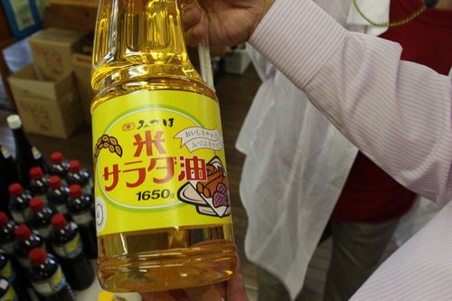 80114飯豊町米ぬか油500.jpg