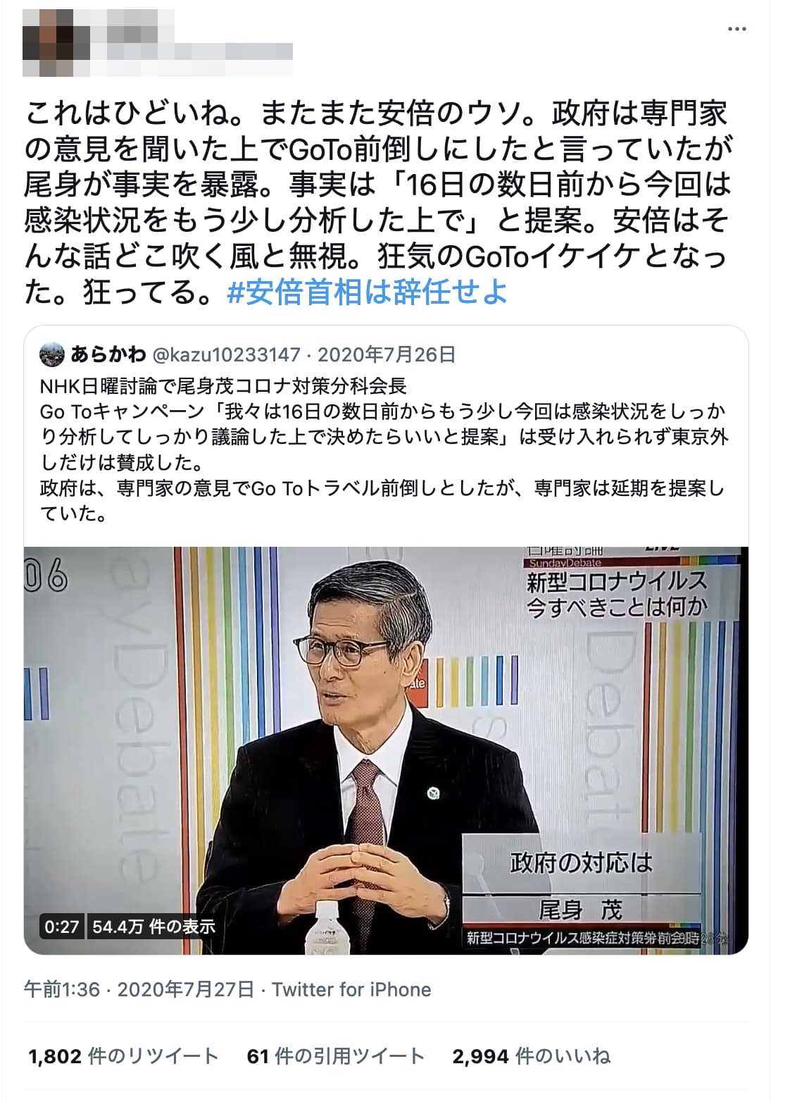 2022-01-04 13.59.48.jpg