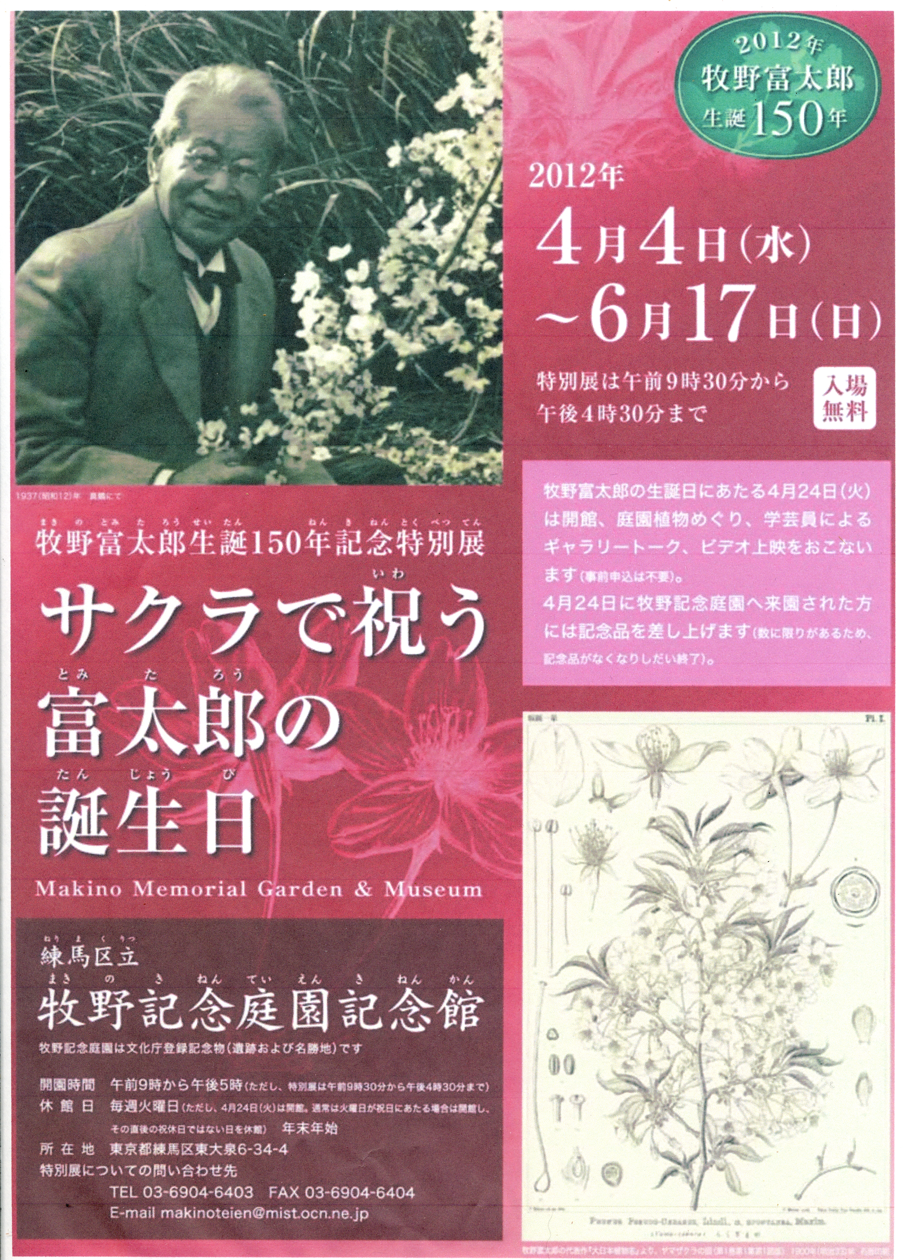 File0143.jpg