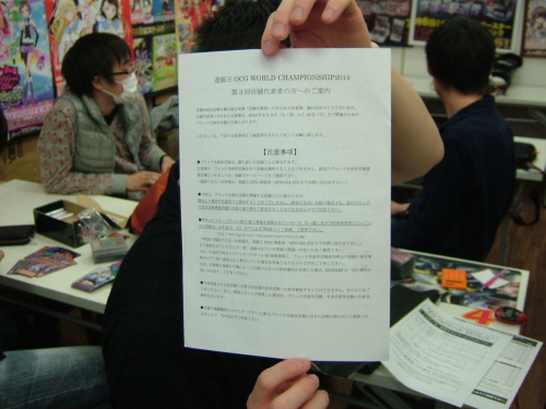 2014.04月05日大会 004.jpg