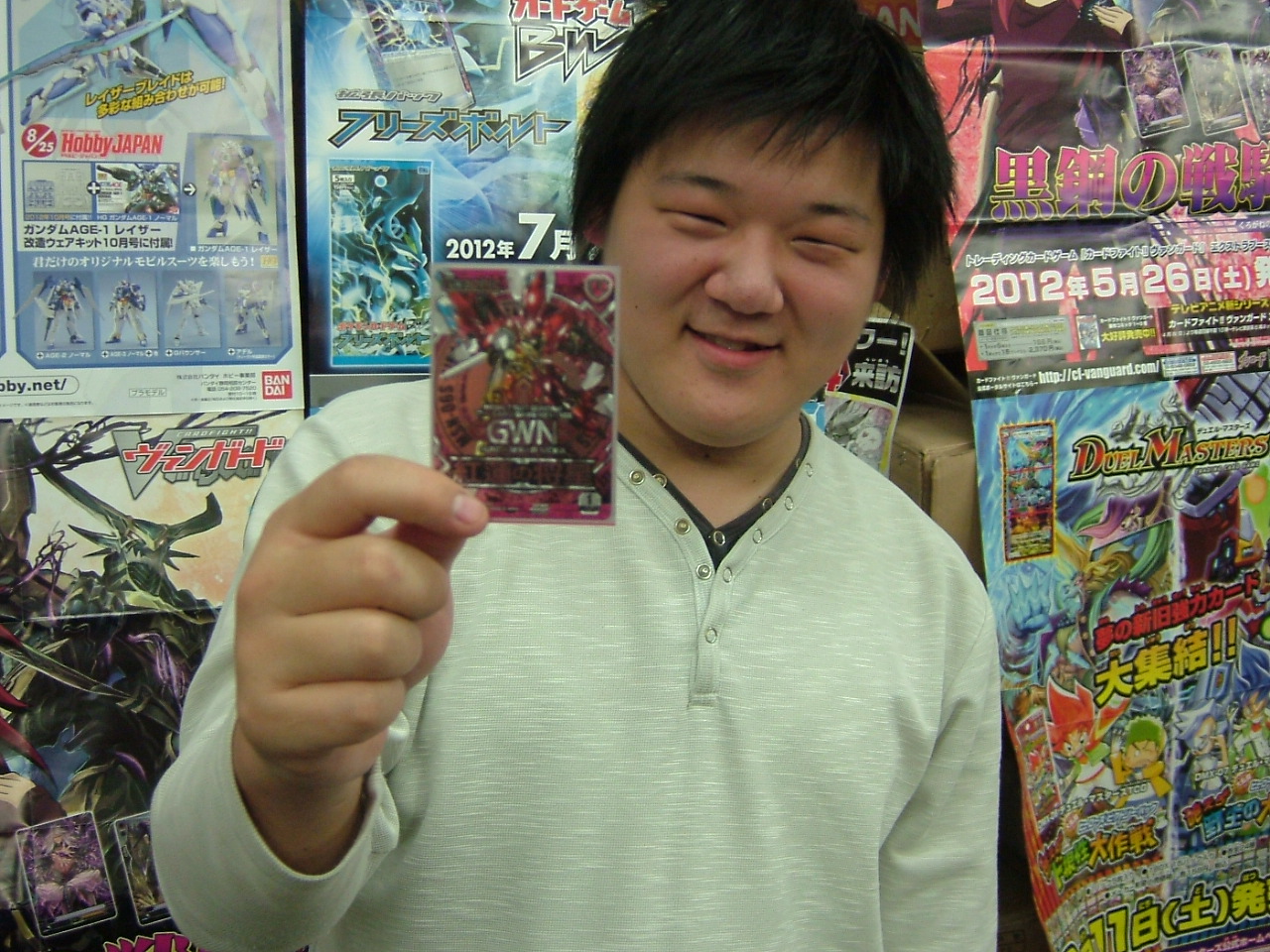 2013.02.03大会 003.jpg