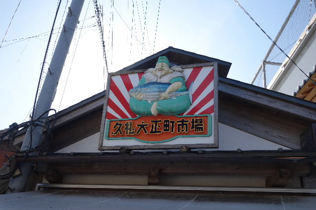 DSC04672.JPG