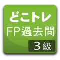 fp3_256.jpg