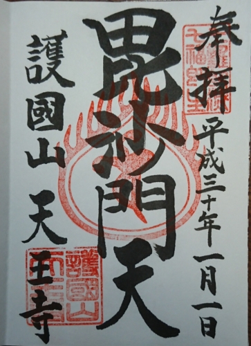 _20180107_234103 (1).JPG