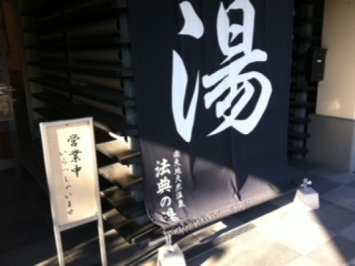 20120219.JPG