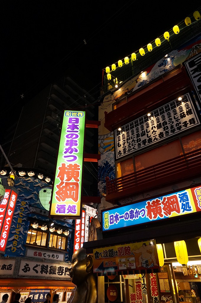 20140923 18510801.jpg