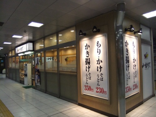 小諸そば＠新越谷駅１20120718.JPG