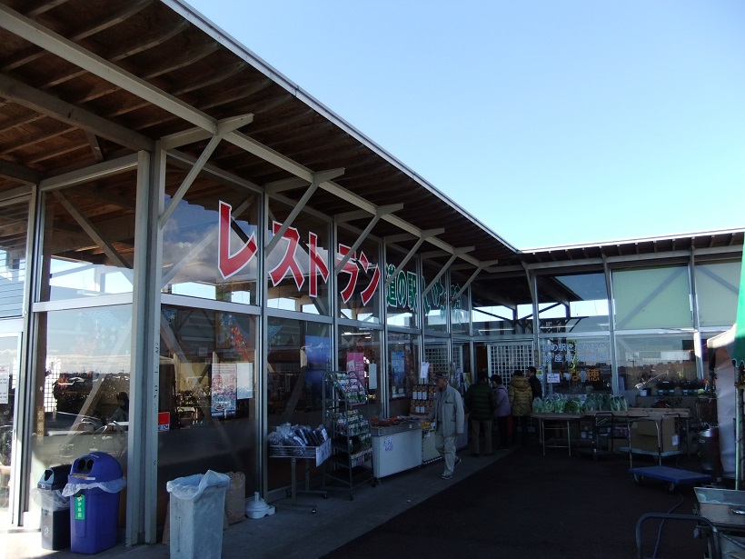 道の駅きたかわべ２20131222.JPG