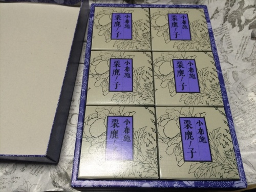 20151023 20012901.jpg