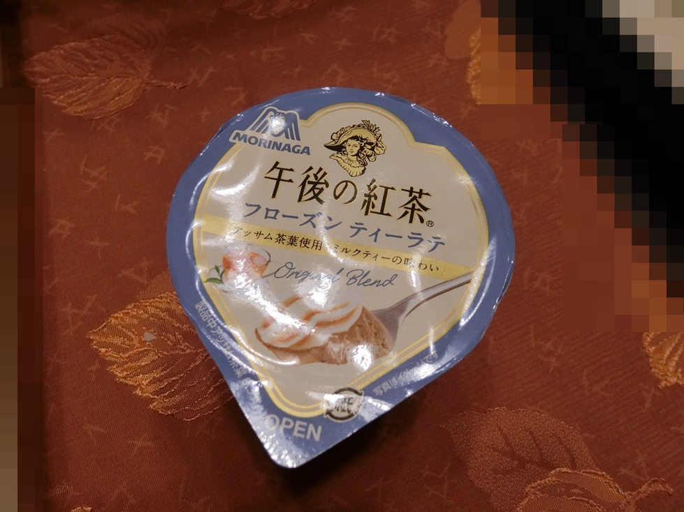 森永製菓　午後の紅茶　フローズン　ティーラテ　パケ.JPG