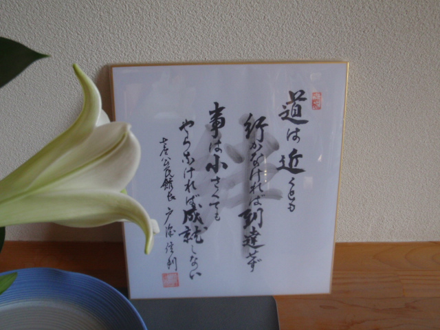 P5210049.JPG