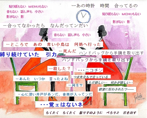 AVイラスト詩21.jpg
