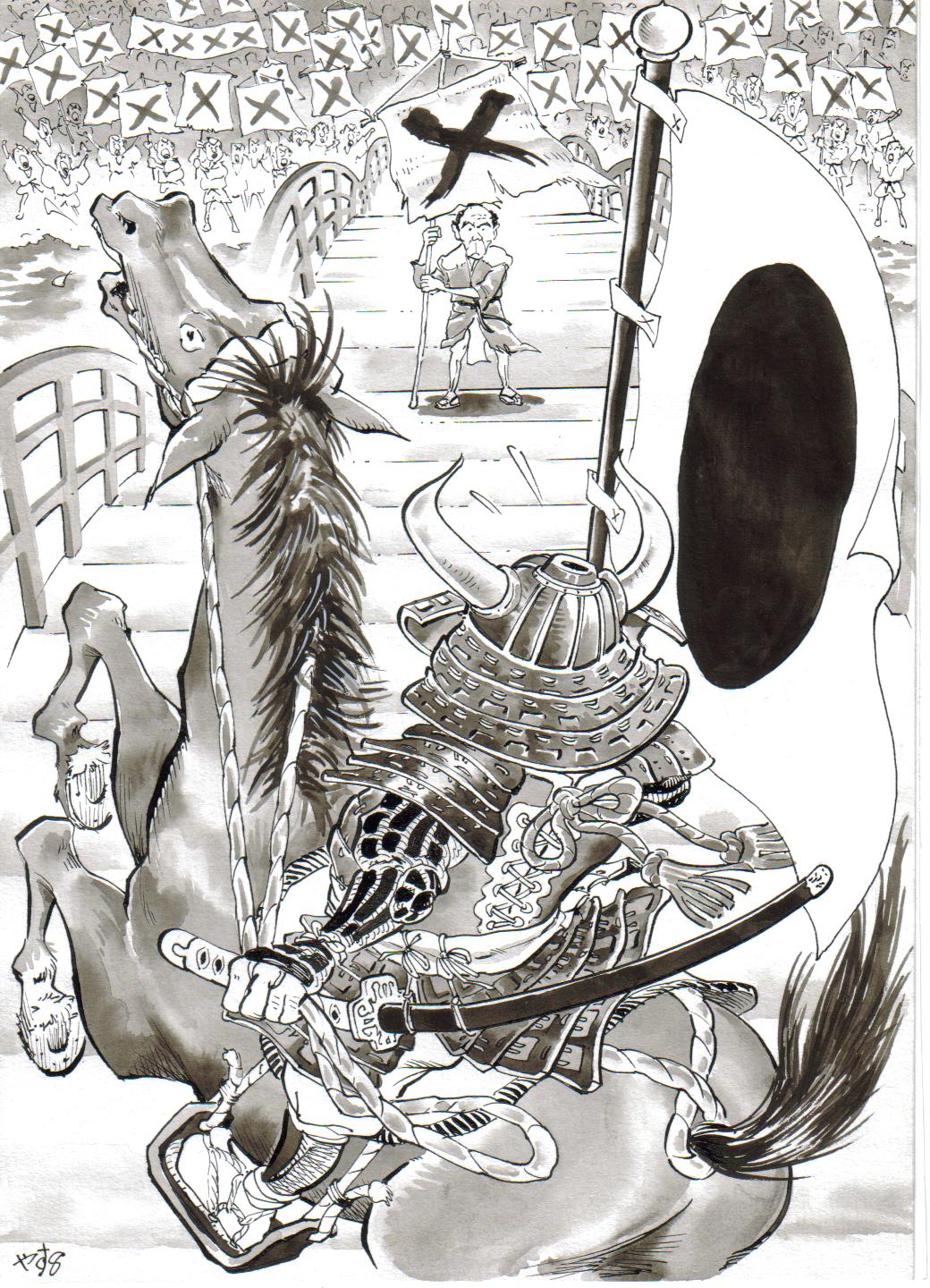 iwakuni no rann genga.jpg