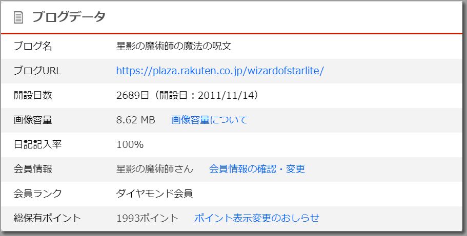 270万アクセス_02.jpg