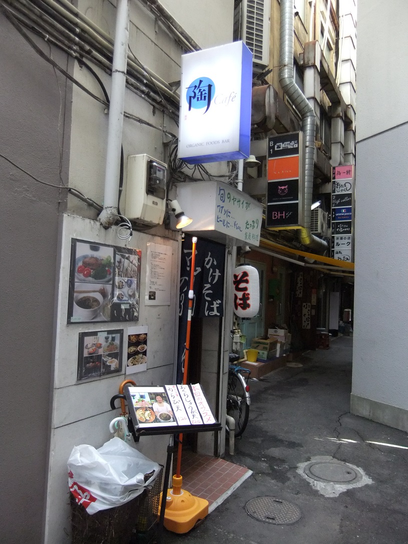 陶Ｃａｆｅ（陶そば）＠銀座20130418.JPG
