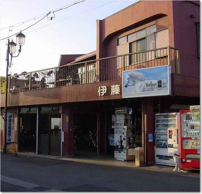 24自転車預り所