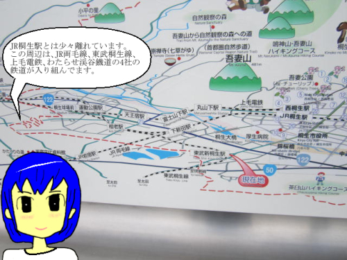 新桐生駅前の地図