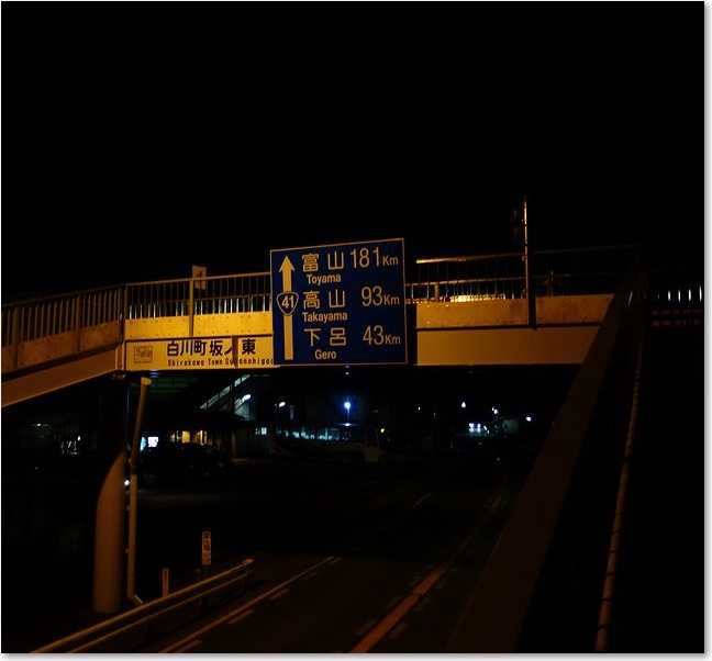 68この歩道橋の向こうが