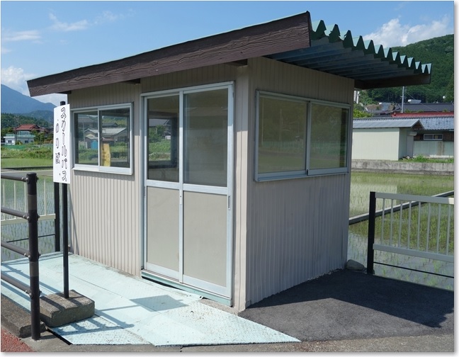 11スクールバスのりば