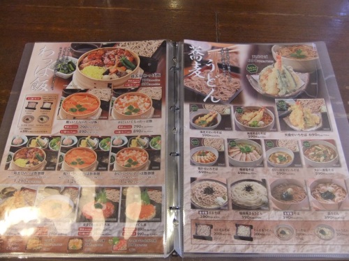 南花畑2丁目・旬鮮だいにんぐ花畑店のメニュー１