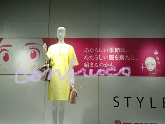 taka valentine display key.jpg