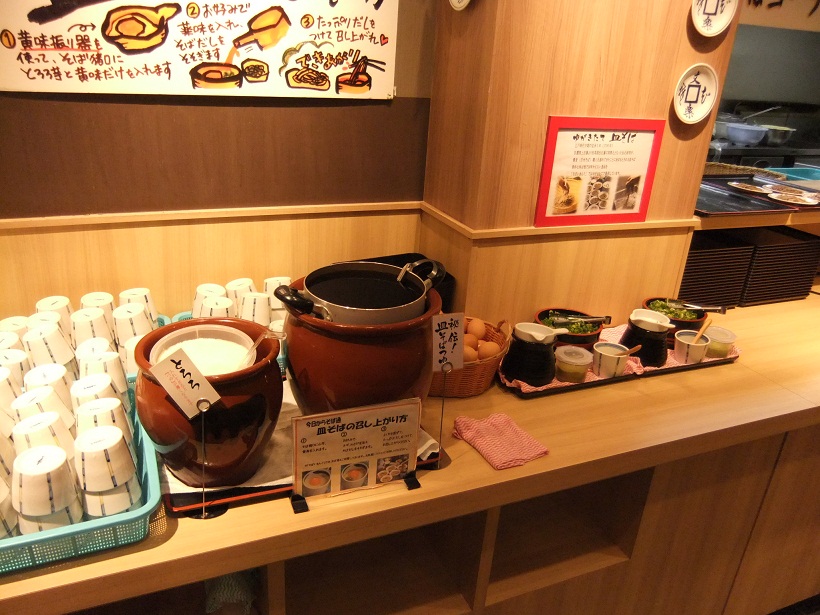 そばいきんぐ文楽守口店＠大阪の皿そばコーナー２20130108.JPG