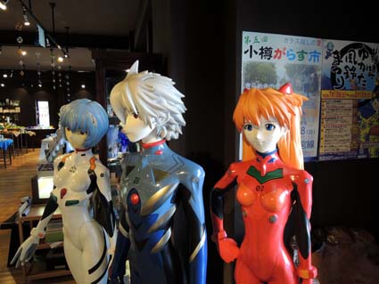 08 小樽　エヴァンゲリヲン.jpg