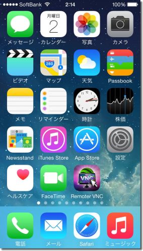 iPhone5 04 SBSIM.jpg